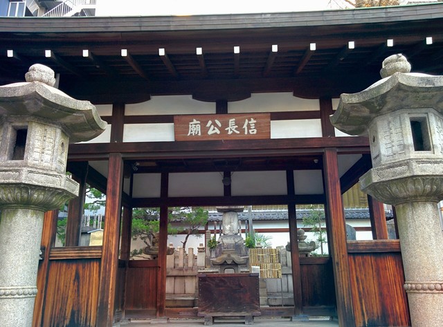 本能寺
